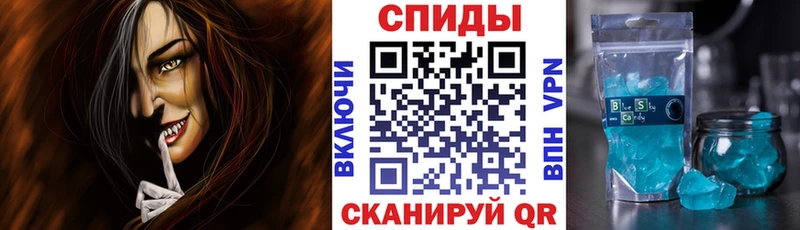 Амфетамин Розовый  Чита 