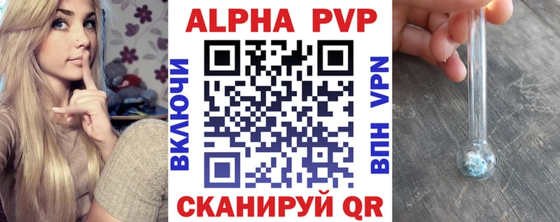 OMG ссылки  закладка  Чита  Альфа ПВП СК 