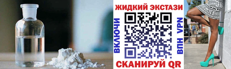 купить цена Чита Бутират бутик