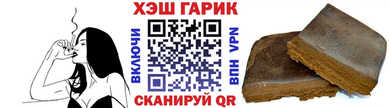 ГАШ Ice-O-Lator  Чита 