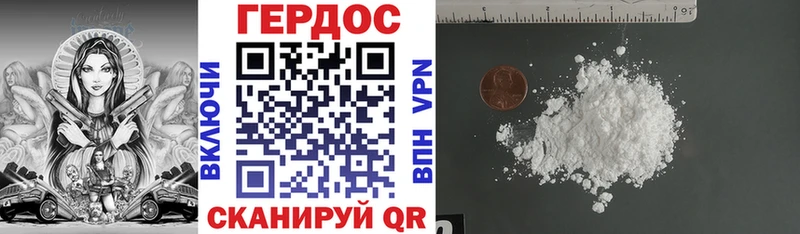 продажа наркотиков  МЕГА как зайти  ГЕРОИН Афган  Чита 