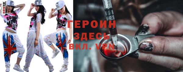 кокаин VHQ Абаза