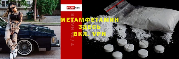 кокаин VHQ Абаза