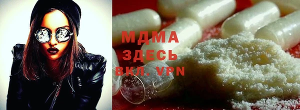 кокаин VHQ Абаза