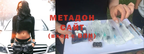 кокаин VHQ Абаза