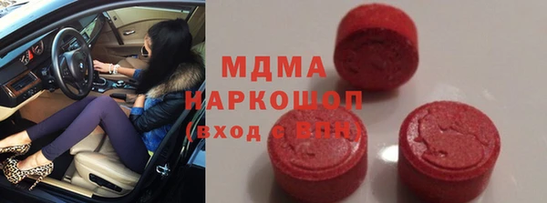 альфа пвп Абинск