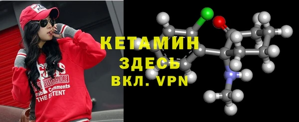 кокаин VHQ Абаза