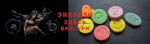 кокаин VHQ Абаза
