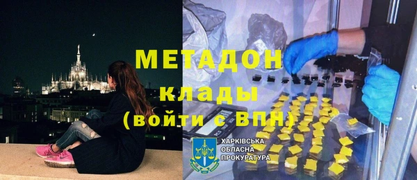 альфа пвп Абдулино