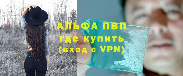 альфа пвп Абдулино