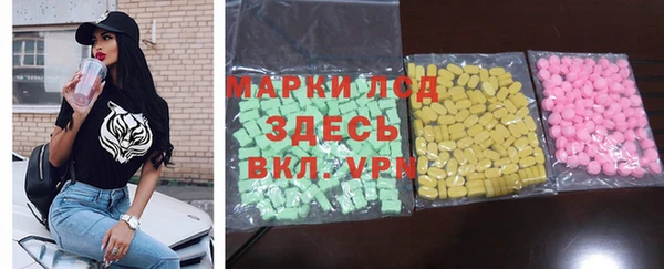 альфа пвп Абдулино