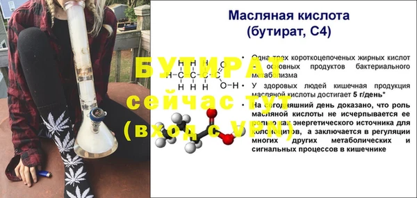 кокаин VHQ Абаза