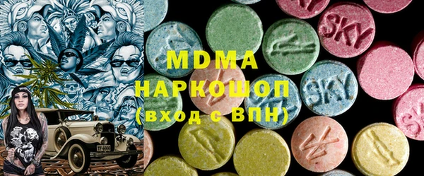 кокаин VHQ Абаза