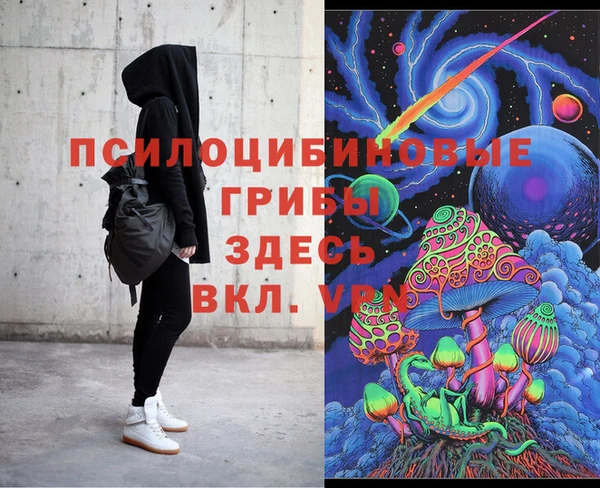 кокаин VHQ Абаза