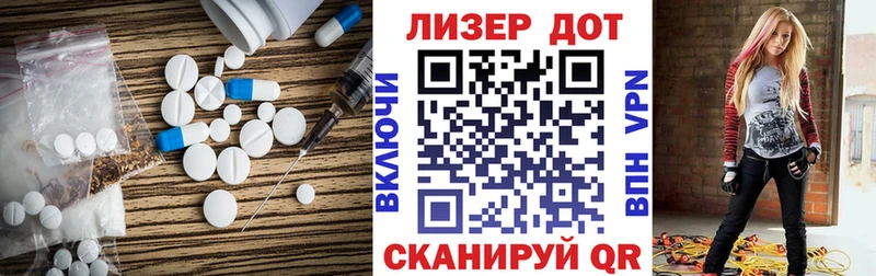 ЛСД экстази кислота купить Чита