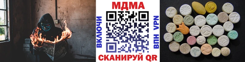 даркнет какой сайт  Чита  MDMA Molly  где купить  