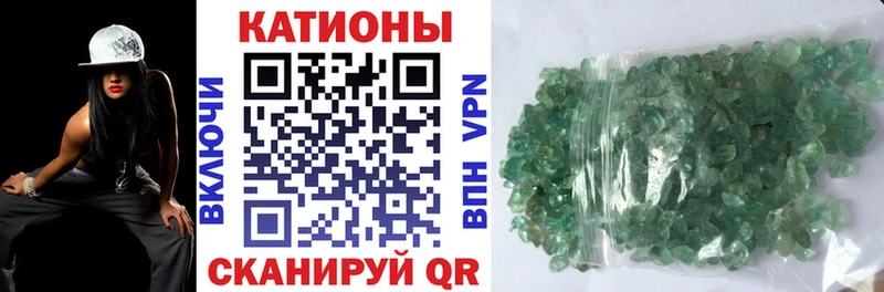 мега ССЫЛКА  площадка состав  Меф мяу мяу  Чита 