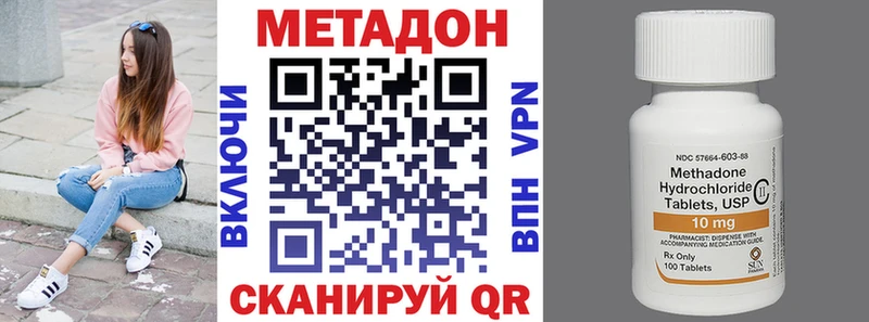 МЕТАДОН белоснежный  Чита 