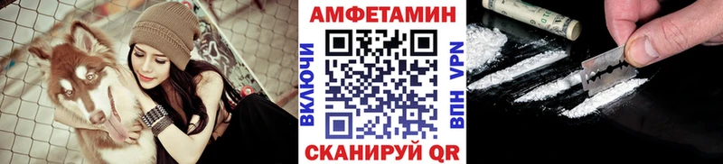 МЕТАМФЕТАМИН пудра блэк спрут Чита продажа наркотиков