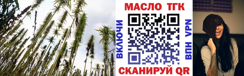 ТГК вейп  МЕГА ссылка  Чита  продажа наркотиков 