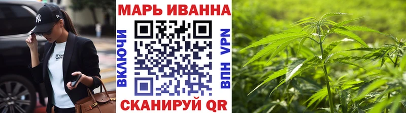 цена наркотик  Чита  Марихуана OG Kush 